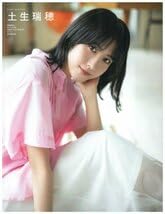 Amazon.co.jp: 櫻坂46 齋藤冬優花・土生瑞穂・小林由依・小池美波